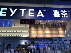 门面-喜茶(上海正大广场店)