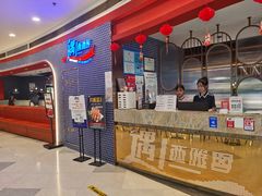 -遇上西雅图多融合海鲜自助餐厅(中房金谊广场店)