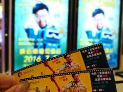 -保利国际影城(万家邻里店)