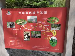 -山西壶关太行山大峡谷旅游景区
