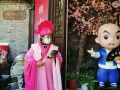 -寻宝记绍兴菜(状元店)