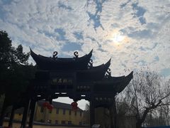 -鸣鹤古镇