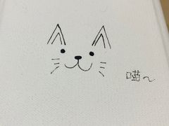 -松上茶屋(康庄南街店)