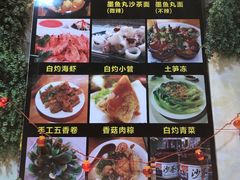 -老宅原住民沙茶面精品小吃(龙头路店)