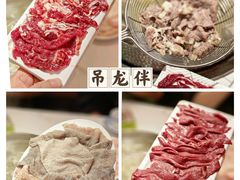 -八合里牛肉火锅(八合里总店)
