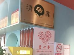 -伊斯麦尔丝路·新派菜(沙子口店)