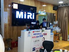 -MiRi眼镜连锁·蔡司·尼康控优点合作店(莘庄店)