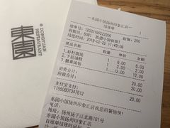 账单-东园小馆·早茶·淮扬小炒(印象汇店)