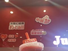 -南澳岛打卡果汁冰公司