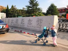 -台儿庄大战纪念馆