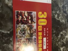 -江南鱼捞(北仑银泰城店)