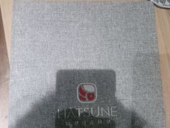 -Hatsune隐泉日式料理(SKP店)