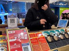 -中国体育彩票(上海月星环球港店)