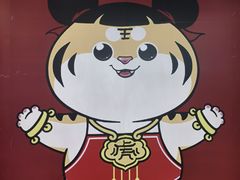 -万达广场(济南魏家庄店)
