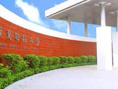 -广东财经大学(广州校区)