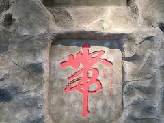 -广西规划馆