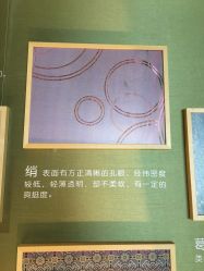 -太湖雪蚕桑文化园