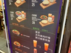 -荀记肉夹馍(三八家乐福店)
