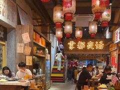 -旧街市鲜货老火锅(大光路店)