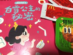 -麦当劳(凯德MALL太阳宫店)