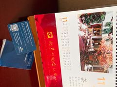 -北京邮电会议中心