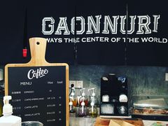 用餐区-GAONNURI加温努力(马场店)