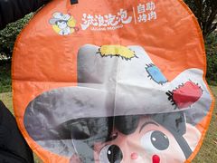 -西湖天地