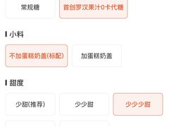 -奈雪的茶(大悦城PRO店)