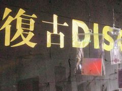 -金茂览秀城