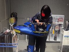 -YONEX苗江运动城(源深店)