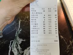 -草原饭店火锅