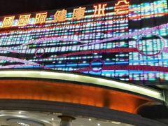 -南国国际健康水会(宝安店)