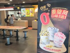-麦当劳(江湾镇店)