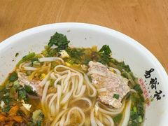 -易裕和·长沙米粉(竹塘西路店)