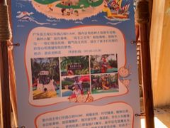 -三亚亚龙湾红树林度假酒店