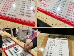 -东北农业大学饺子园