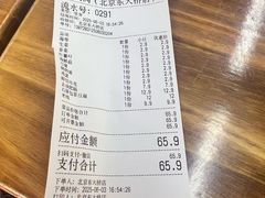-SOHO尚都