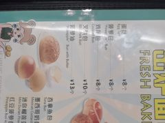 -翠华餐厅(东门店)