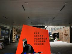 -中海环宇荟