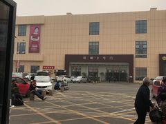 -万隆大胡同商业中心