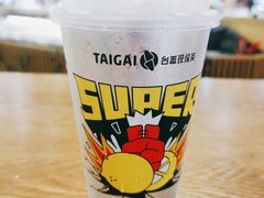 -台盖(群星城店)