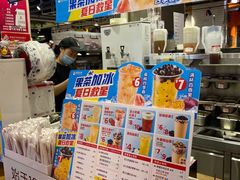 -蜜雪冰城(陆家嘴店)