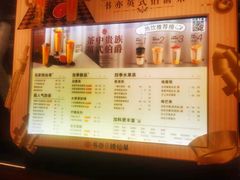 -书亦烧仙草(隆鑫九熙店)