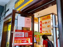 门面-味多美蛋糕(阜成门店)