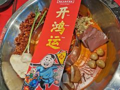 -谭鸭血老火锅(漳州路店)