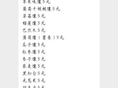 -馕王(西虹路店)