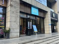 -淮扬韵(凤八市政府店)