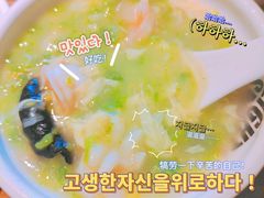 -吕氏疙瘩汤·新鲁菜(新贵和店)