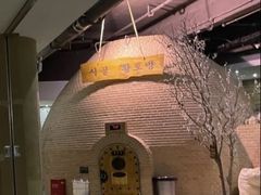 -纽斯桑拿会所(天山店)