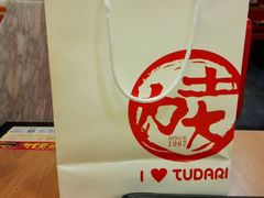 -土大力拌饭名家(丹尼斯百货店)